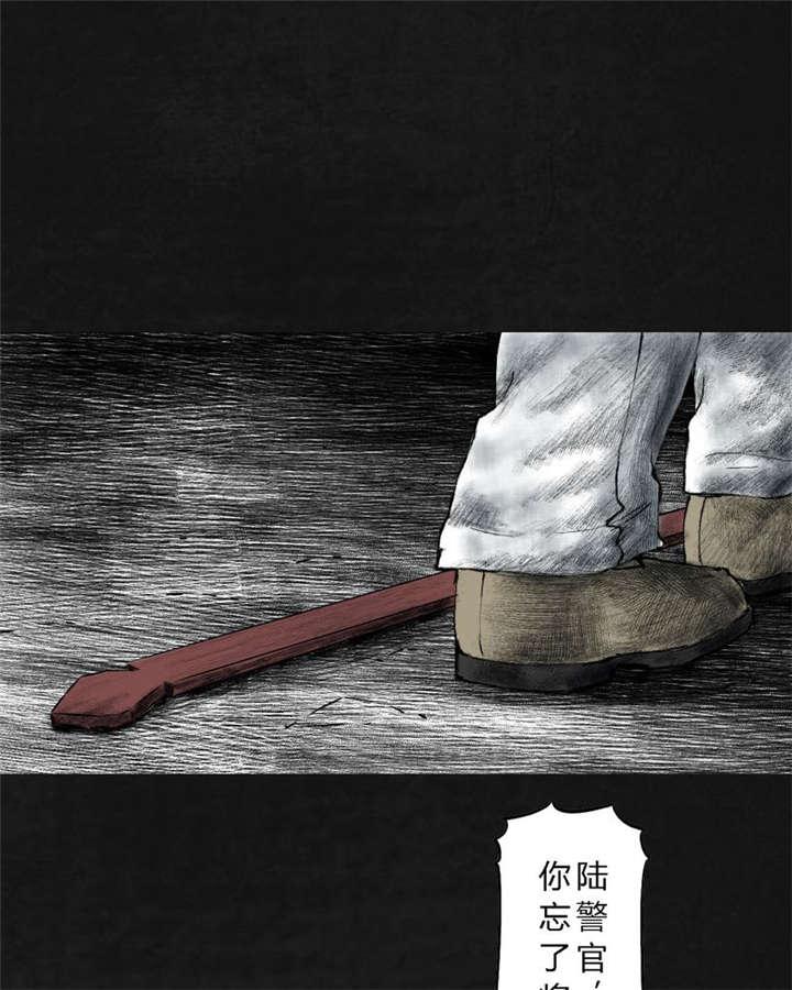弱点漫画韩漫全集-24_最终话&amp;middot;中篇无删减无遮挡章节图片 