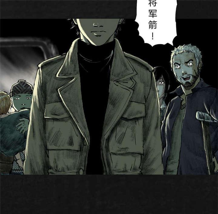 弱点漫画韩漫全集-24_最终话&amp;middot;中篇无删减无遮挡章节图片 