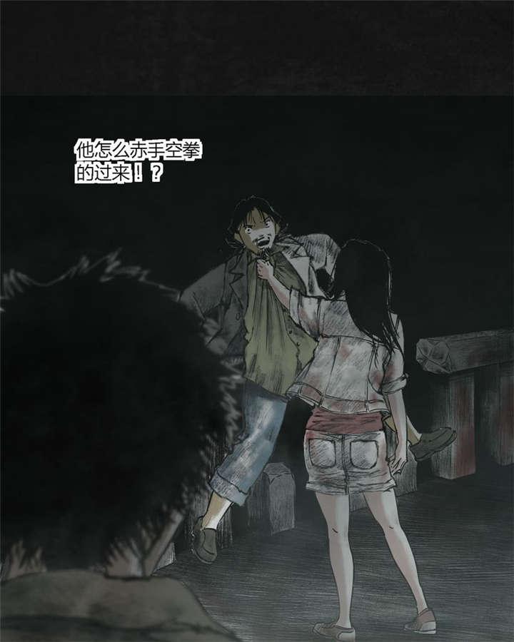 弱点漫画韩漫全集-24_最终话&amp;middot;中篇无删减无遮挡章节图片 