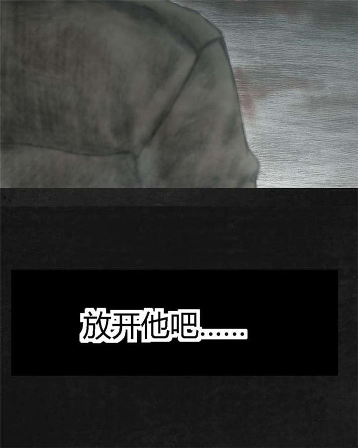 弱点漫画韩漫全集-24_最终话&amp;middot;中篇无删减无遮挡章节图片 