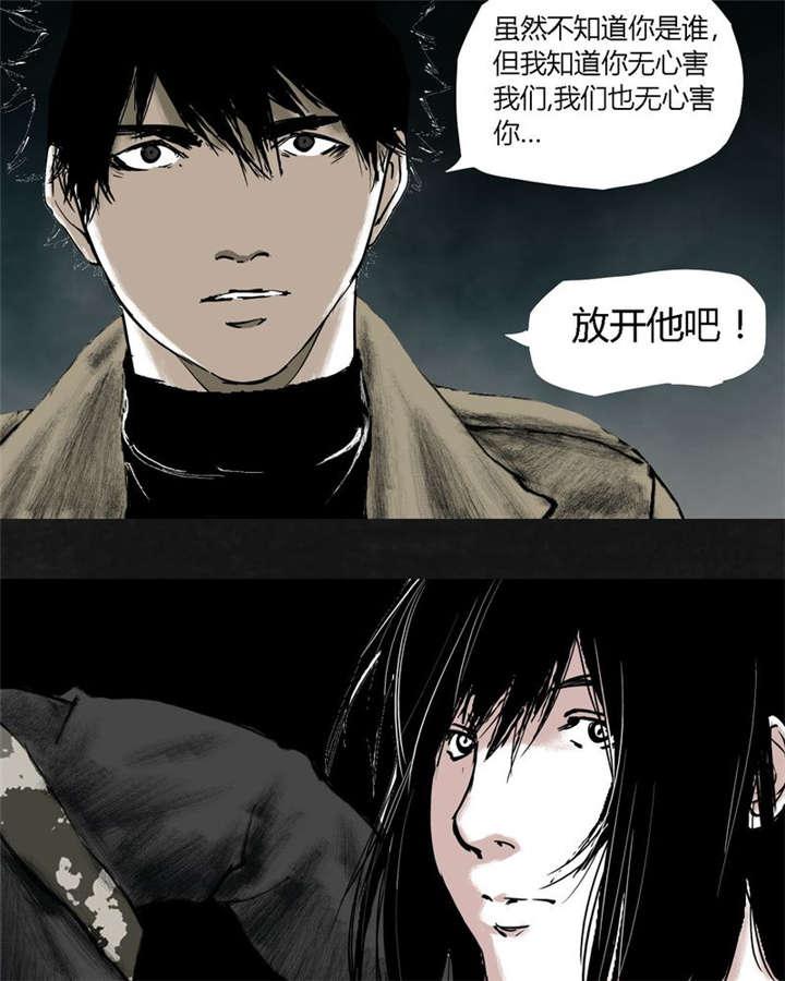 弱点漫画韩漫全集-24_最终话&amp;middot;中篇无删减无遮挡章节图片 