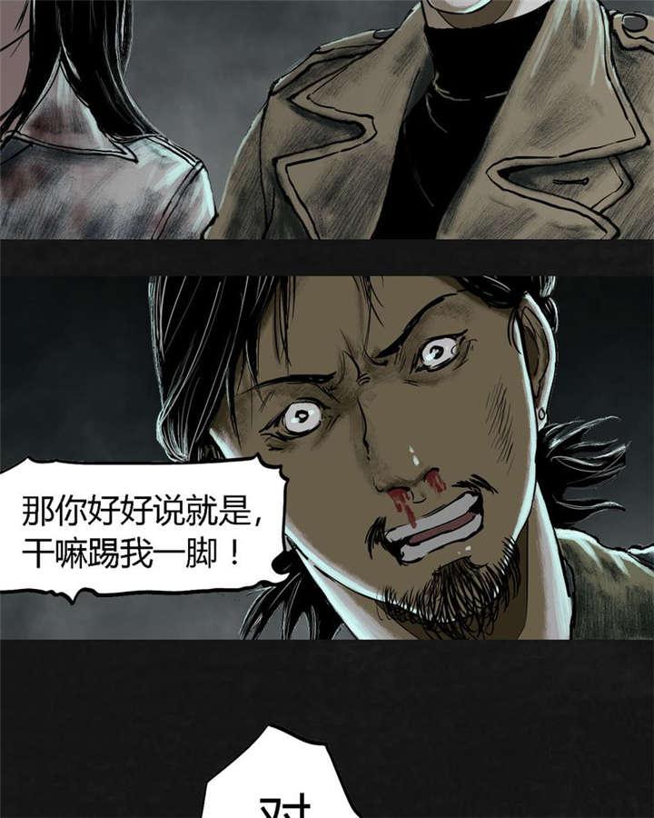 弱点漫画韩漫全集-24_最终话&amp;middot;中篇无删减无遮挡章节图片 