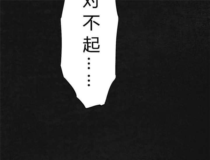 弱点漫画韩漫全集-24_最终话&amp;middot;中篇无删减无遮挡章节图片 
