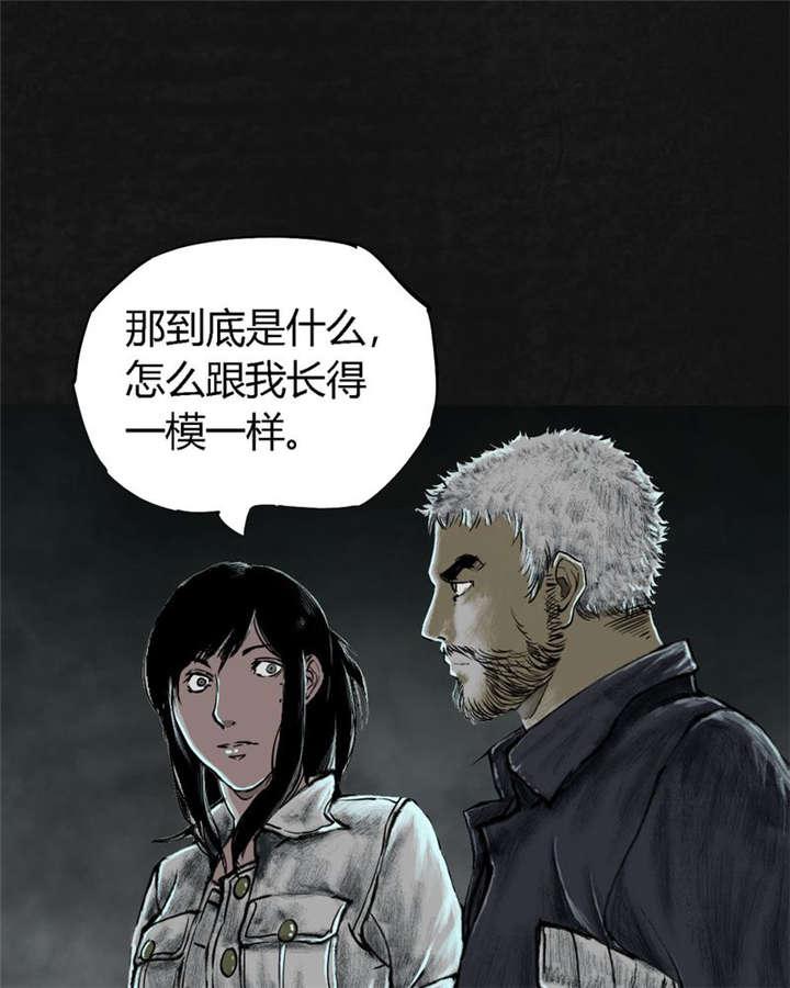 弱点漫画韩漫全集-24_最终话&amp;middot;中篇无删减无遮挡章节图片 