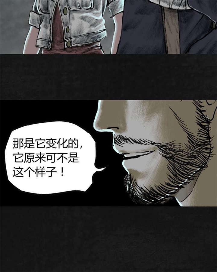 弱点漫画韩漫全集-24_最终话&amp;middot;中篇无删减无遮挡章节图片 