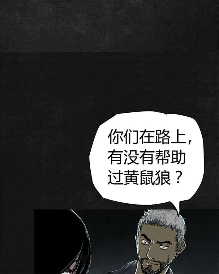 弱点漫画韩漫全集-24_最终话&amp;middot;中篇无删减无遮挡章节图片 