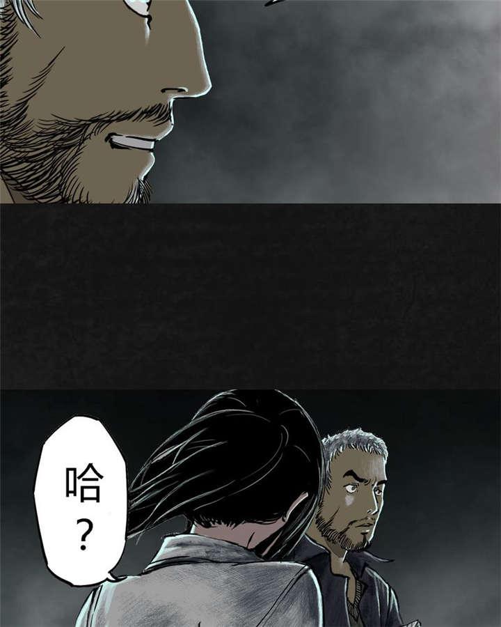 弱点漫画韩漫全集-24_最终话&amp;middot;中篇无删减无遮挡章节图片 