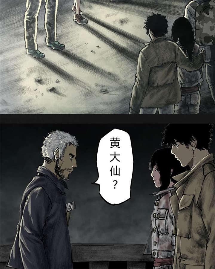 弱点漫画韩漫全集-24_最终话&amp;middot;中篇无删减无遮挡章节图片 