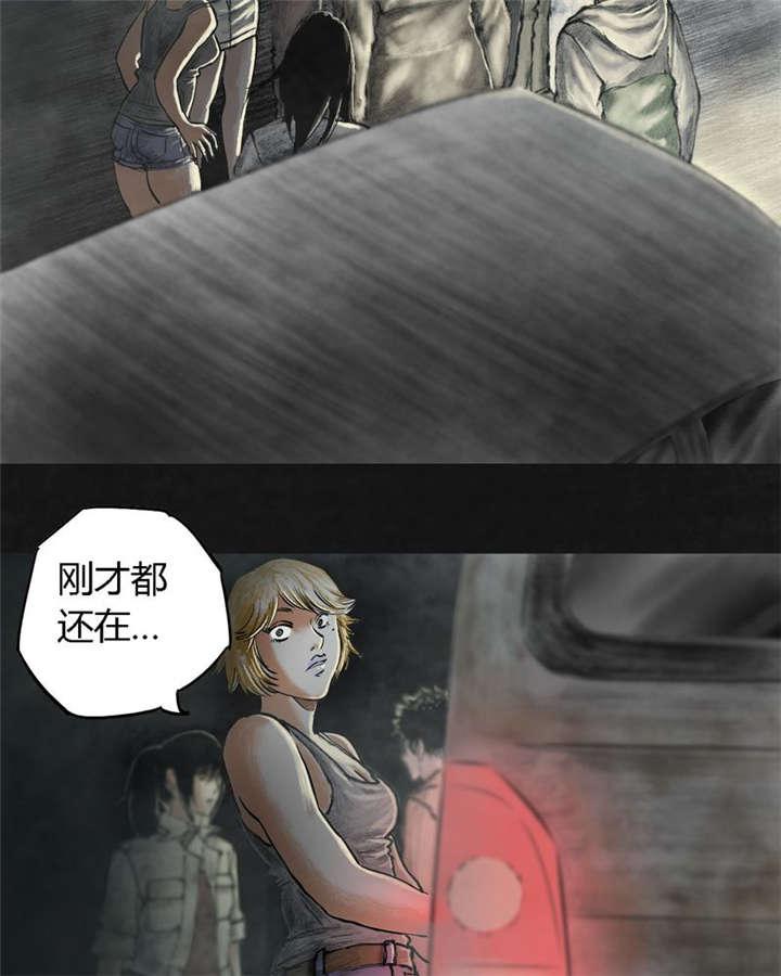 弱点漫画韩漫全集-24_最终话&amp;middot;中篇无删减无遮挡章节图片 
