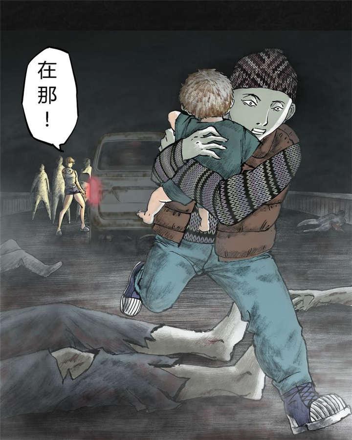 弱点漫画韩漫全集-24_最终话&amp;middot;中篇无删减无遮挡章节图片 