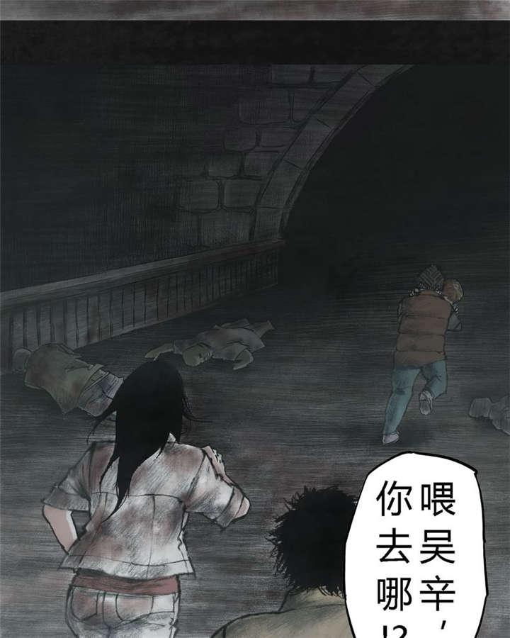 弱点漫画韩漫全集-24_最终话&amp;middot;中篇无删减无遮挡章节图片 