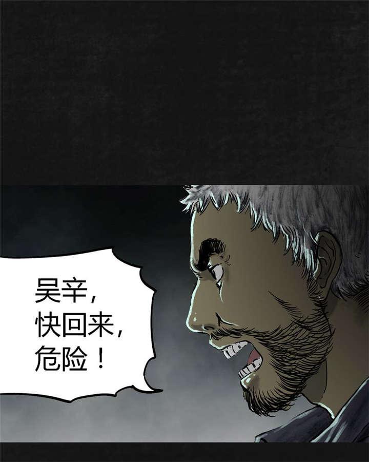 弱点漫画韩漫全集-24_最终话&amp;middot;中篇无删减无遮挡章节图片 