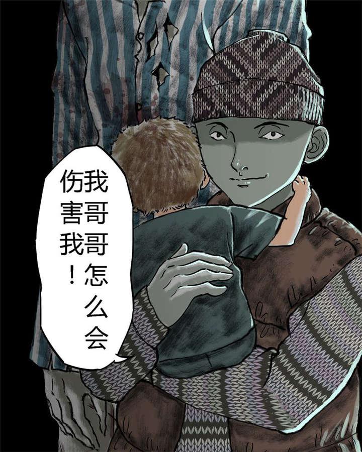 弱点漫画韩漫全集-24_最终话&amp;middot;中篇无删减无遮挡章节图片 