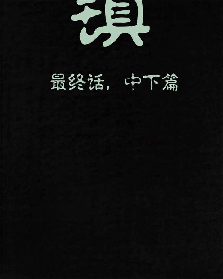 弱点漫画韩漫全集-25_最终话&amp;middot;中下篇无删减无遮挡章节图片 