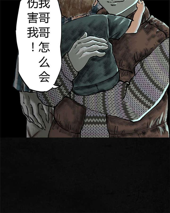 弱点漫画韩漫全集-25_最终话&amp;middot;中下篇无删减无遮挡章节图片 