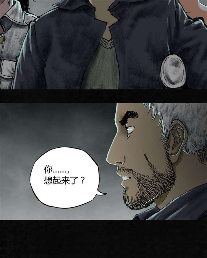 弱点漫画韩漫全集-25_最终话&amp;middot;中下篇无删减无遮挡章节图片 