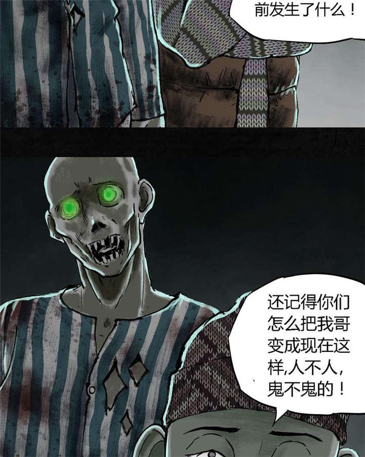 弱点漫画韩漫全集-25_最终话&amp;middot;中下篇无删减无遮挡章节图片 