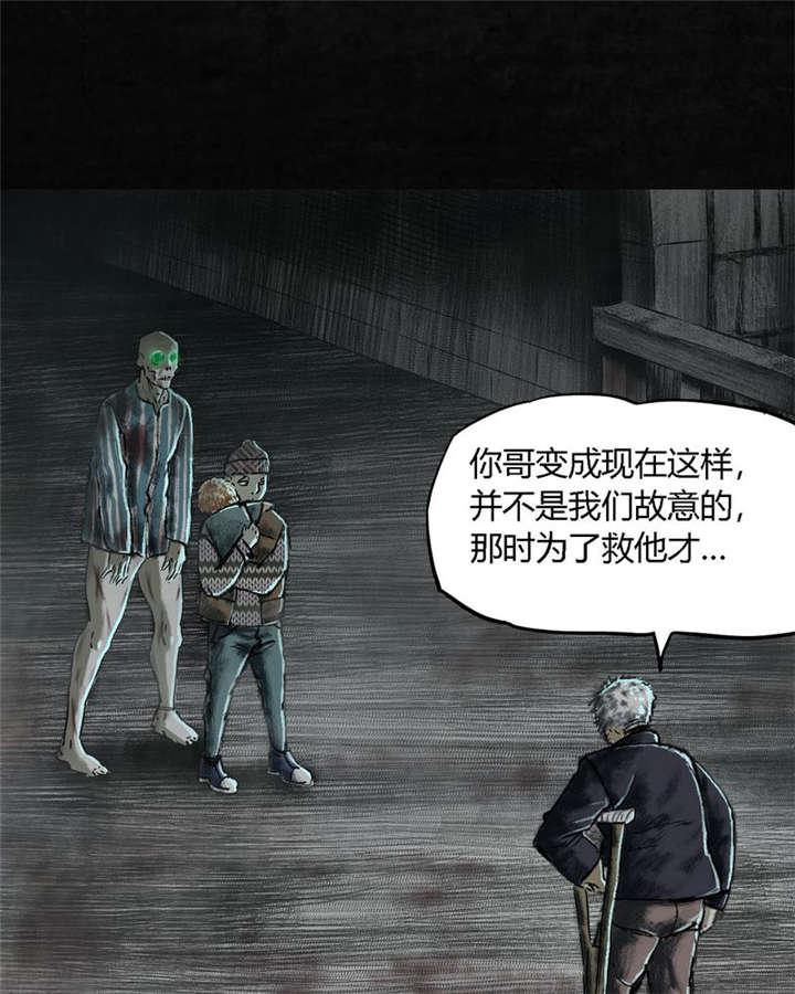 弱点漫画韩漫全集-25_最终话&amp;middot;中下篇无删减无遮挡章节图片 