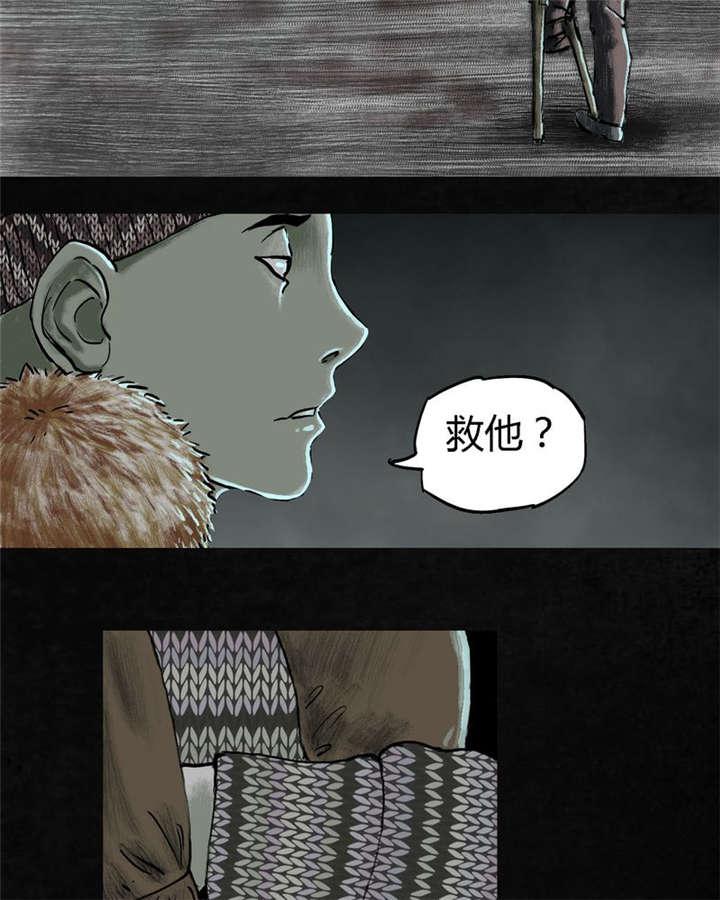 弱点漫画韩漫全集-25_最终话&amp;middot;中下篇无删减无遮挡章节图片 