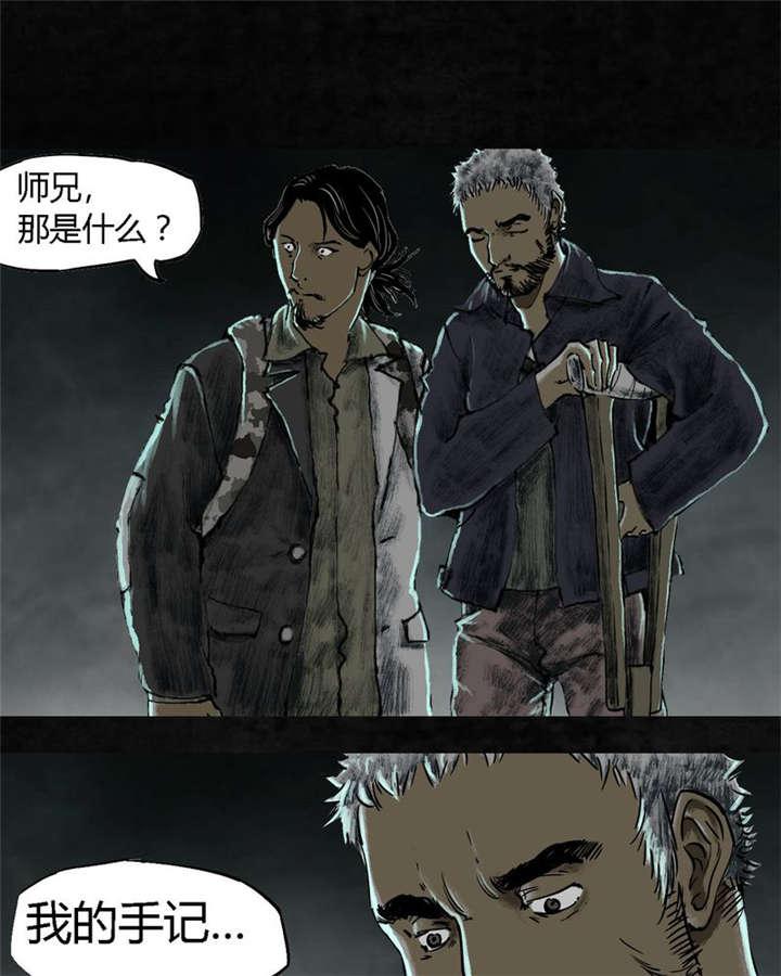 弱点漫画韩漫全集-25_最终话&amp;middot;中下篇无删减无遮挡章节图片 