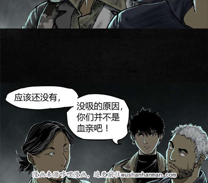 弱点漫画韩漫全集-25_最终话&amp;middot;中下篇无删减无遮挡章节图片 