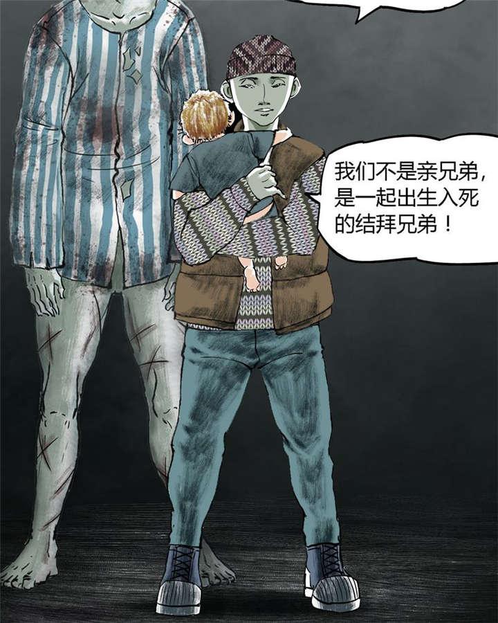 弱点漫画韩漫全集-25_最终话&amp;middot;中下篇无删减无遮挡章节图片 