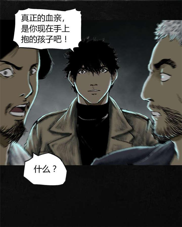 弱点漫画韩漫全集-25_最终话&amp;middot;中下篇无删减无遮挡章节图片 