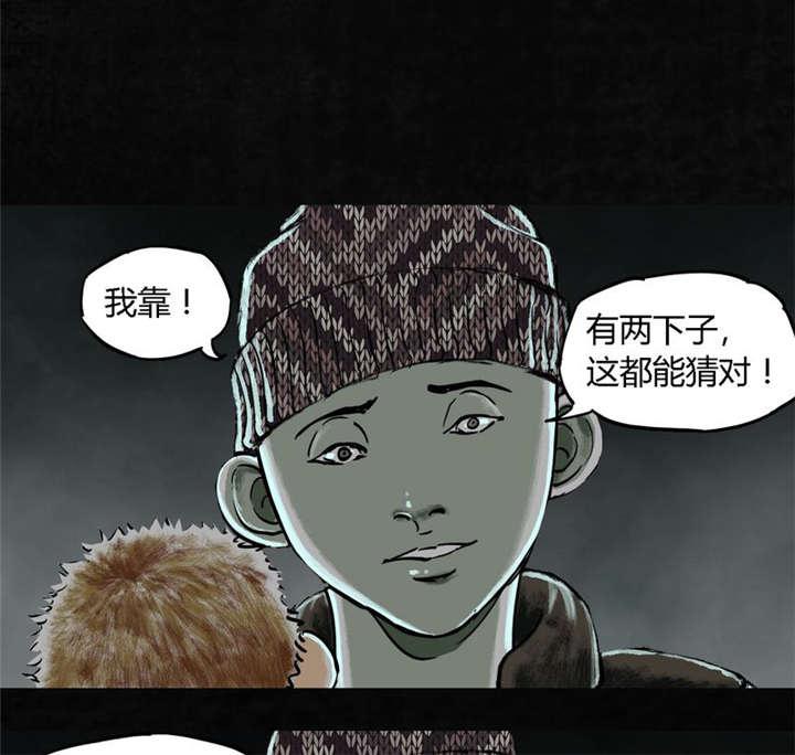 弱点漫画韩漫全集-25_最终话&amp;middot;中下篇无删减无遮挡章节图片 