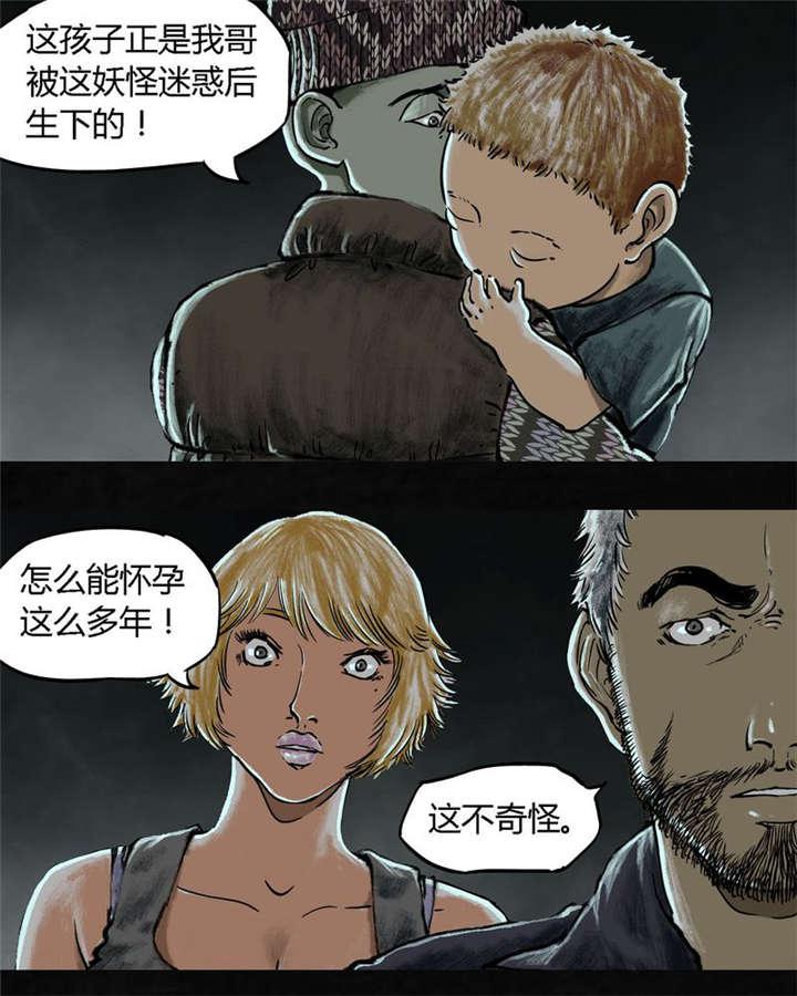 弱点漫画韩漫全集-25_最终话&amp;middot;中下篇无删减无遮挡章节图片 