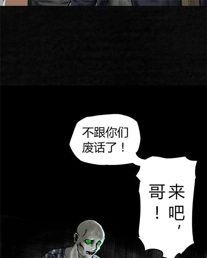 弱点漫画韩漫全集-25_最终话&amp;middot;中下篇无删减无遮挡章节图片 