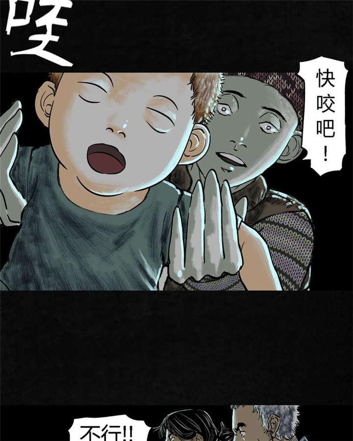 弱点漫画韩漫全集-25_最终话&amp;middot;中下篇无删减无遮挡章节图片 