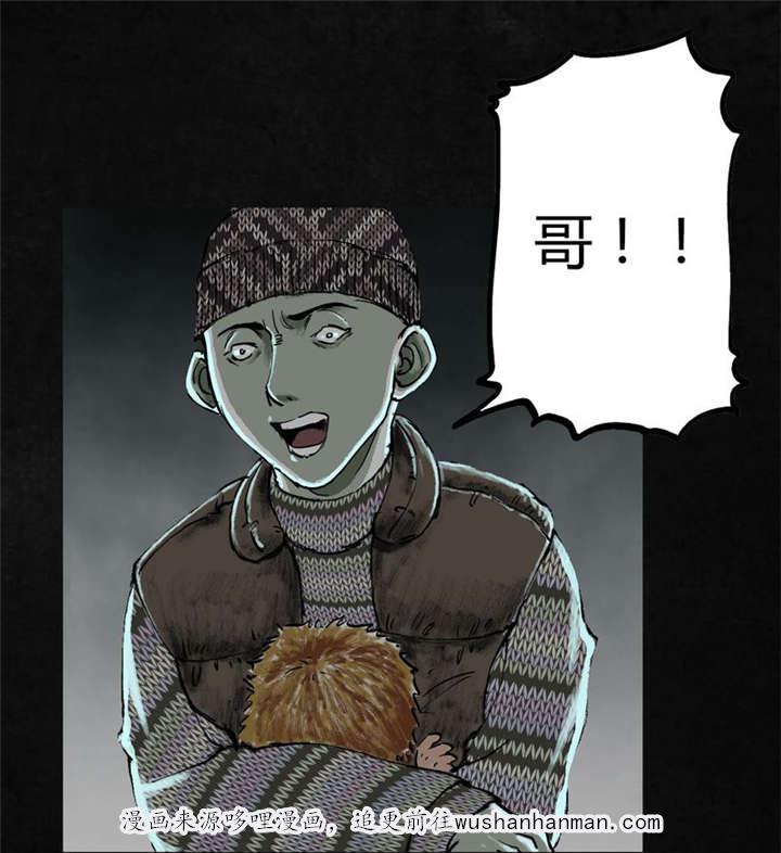 弱点漫画韩漫全集-25_最终话&amp;middot;中下篇无删减无遮挡章节图片 