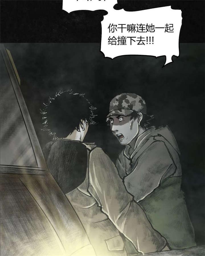 弱点漫画韩漫全集-26_最终话&amp;middot;下篇无删减无遮挡章节图片 