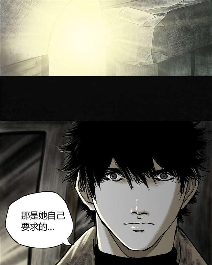 弱点漫画韩漫全集-26_最终话&amp;middot;下篇无删减无遮挡章节图片 