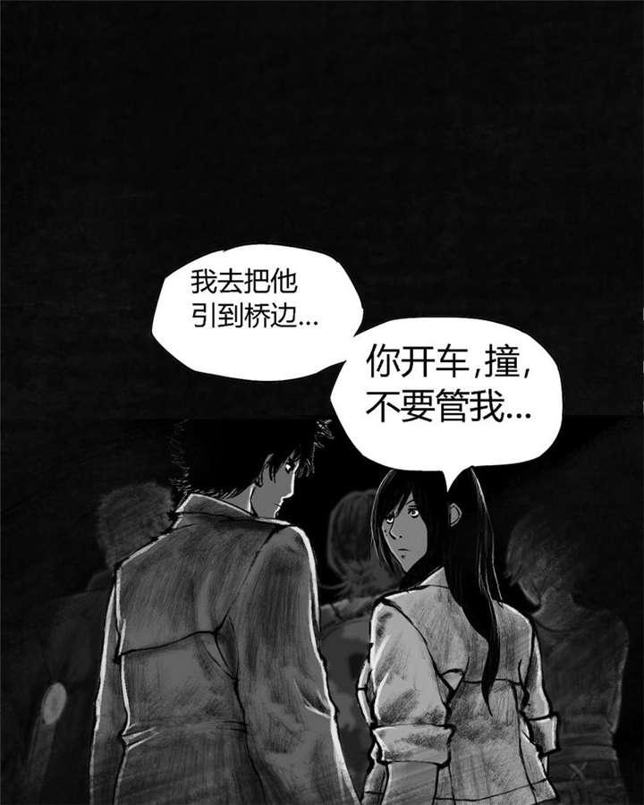 弱点漫画韩漫全集-26_最终话&amp;middot;下篇无删减无遮挡章节图片 