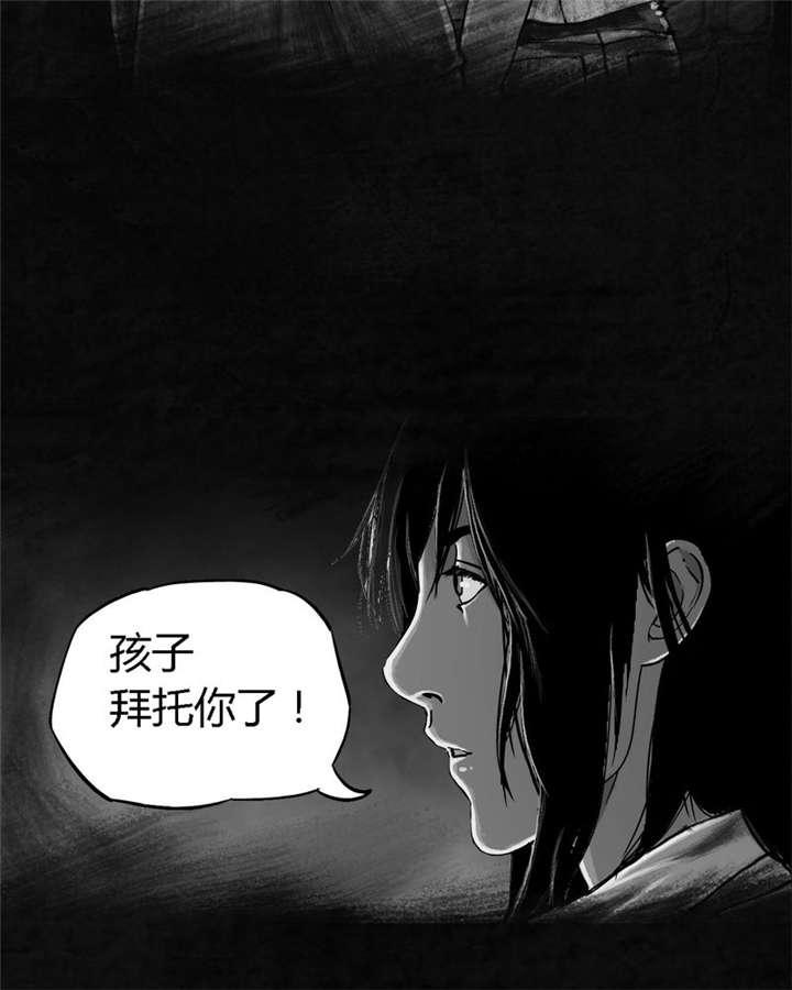 弱点漫画韩漫全集-26_最终话&amp;middot;下篇无删减无遮挡章节图片 