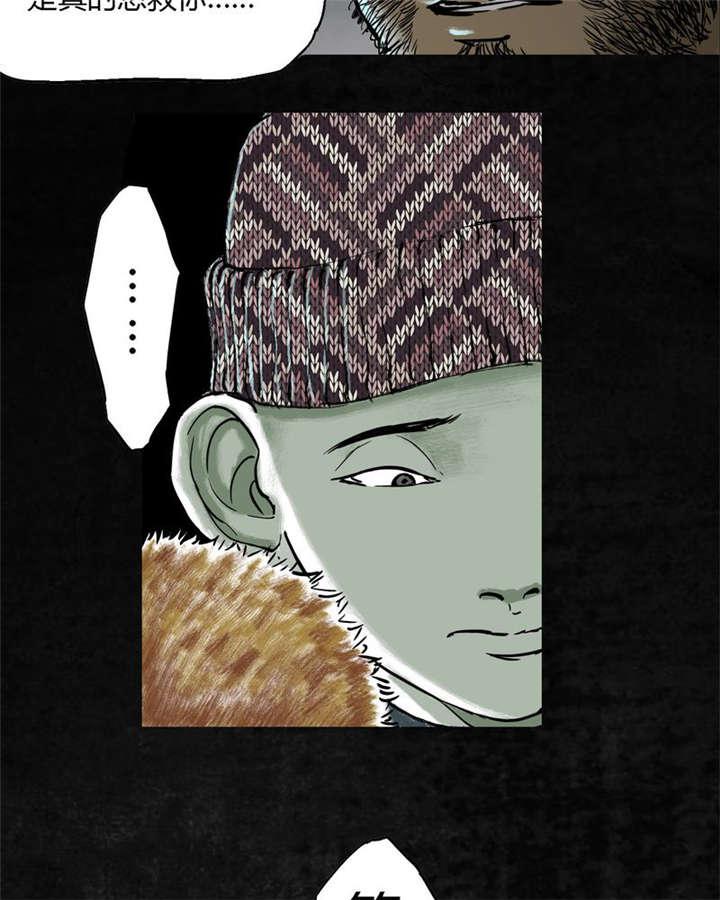 弱点漫画韩漫全集-26_最终话&amp;middot;下篇无删减无遮挡章节图片 