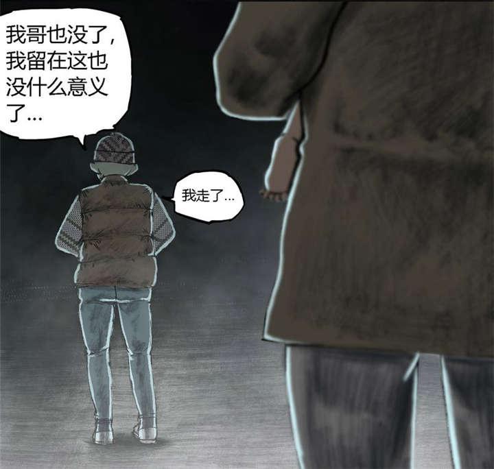 弱点漫画韩漫全集-26_最终话&amp;middot;下篇无删减无遮挡章节图片 