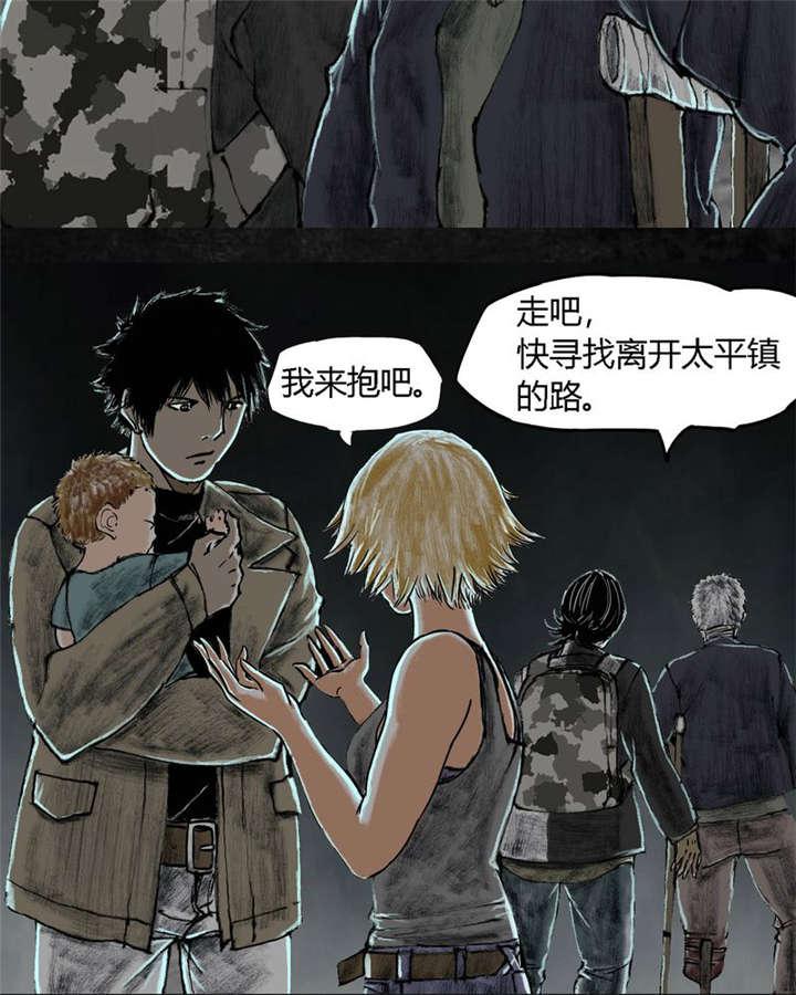 弱点漫画韩漫全集-26_最终话&amp;middot;下篇无删减无遮挡章节图片 