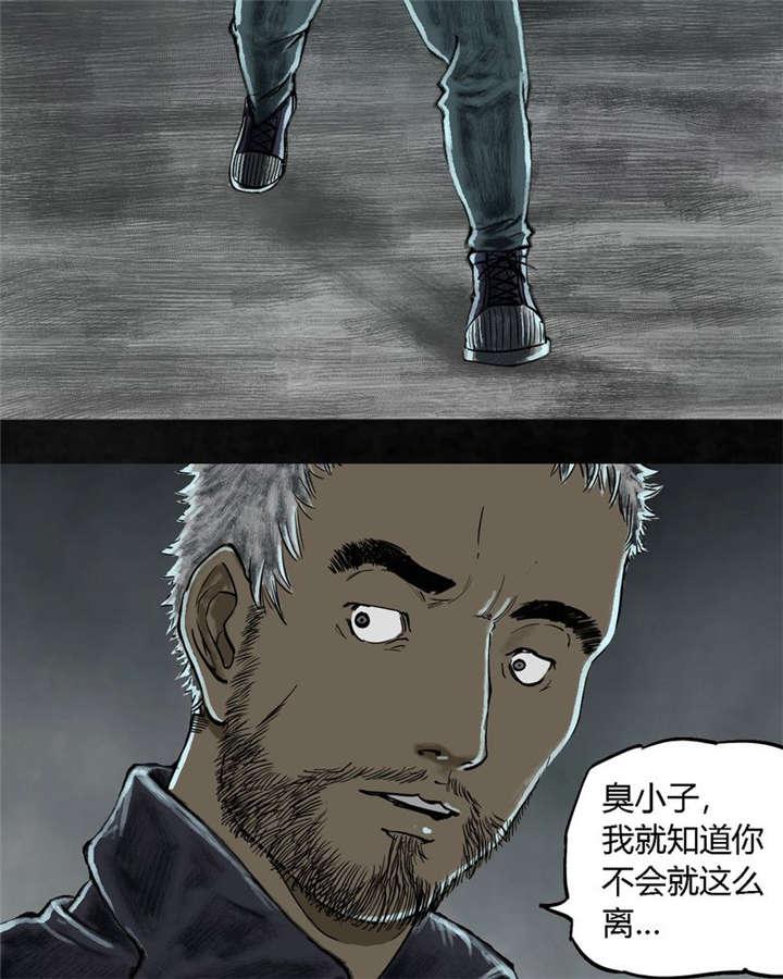 弱点漫画韩漫全集-26_最终话&amp;middot;下篇无删减无遮挡章节图片 