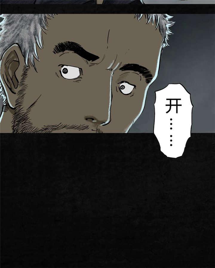 弱点漫画韩漫全集-26_最终话&amp;middot;下篇无删减无遮挡章节图片 