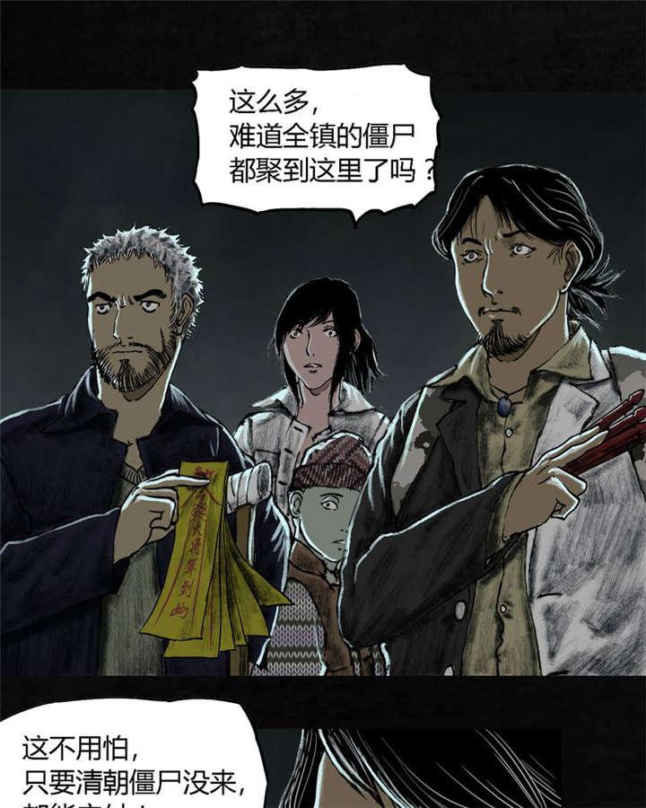 弱点漫画韩漫全集-26_最终话&amp;middot;下篇无删减无遮挡章节图片 