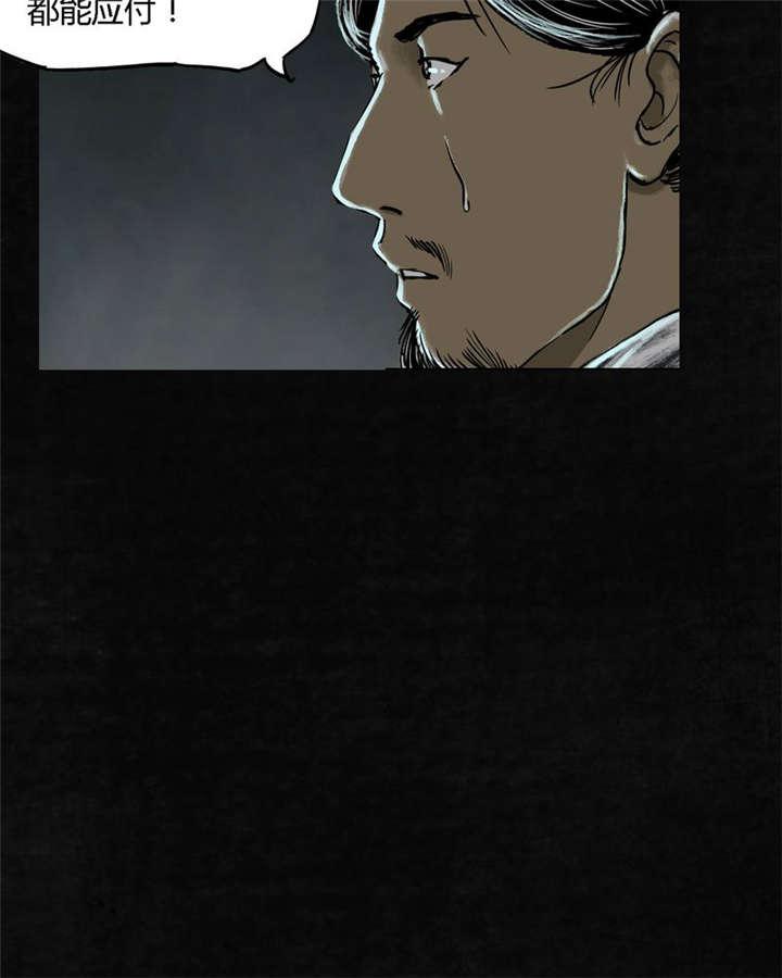 弱点漫画韩漫全集-26_最终话&amp;middot;下篇无删减无遮挡章节图片 
