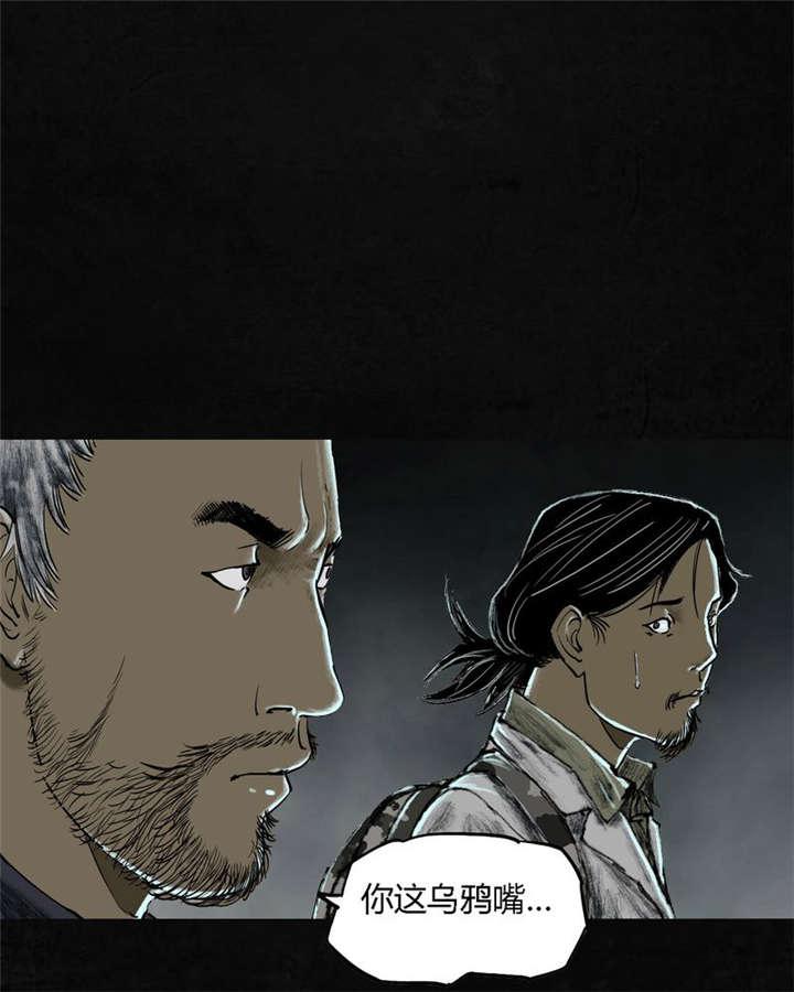 弱点漫画韩漫全集-26_最终话&amp;middot;下篇无删减无遮挡章节图片 