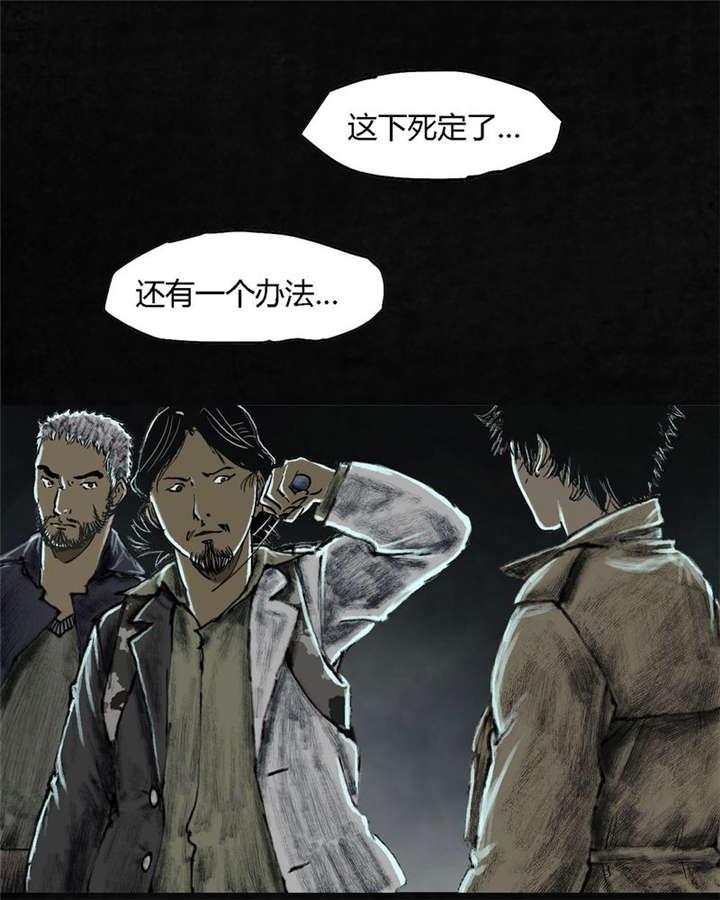 弱点漫画韩漫全集-26_最终话&amp;middot;下篇无删减无遮挡章节图片 
