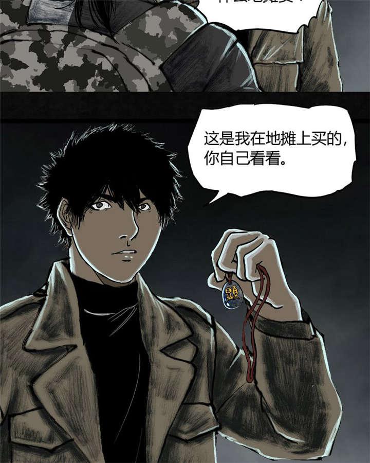 弱点漫画韩漫全集-26_最终话&amp;middot;下篇无删减无遮挡章节图片 