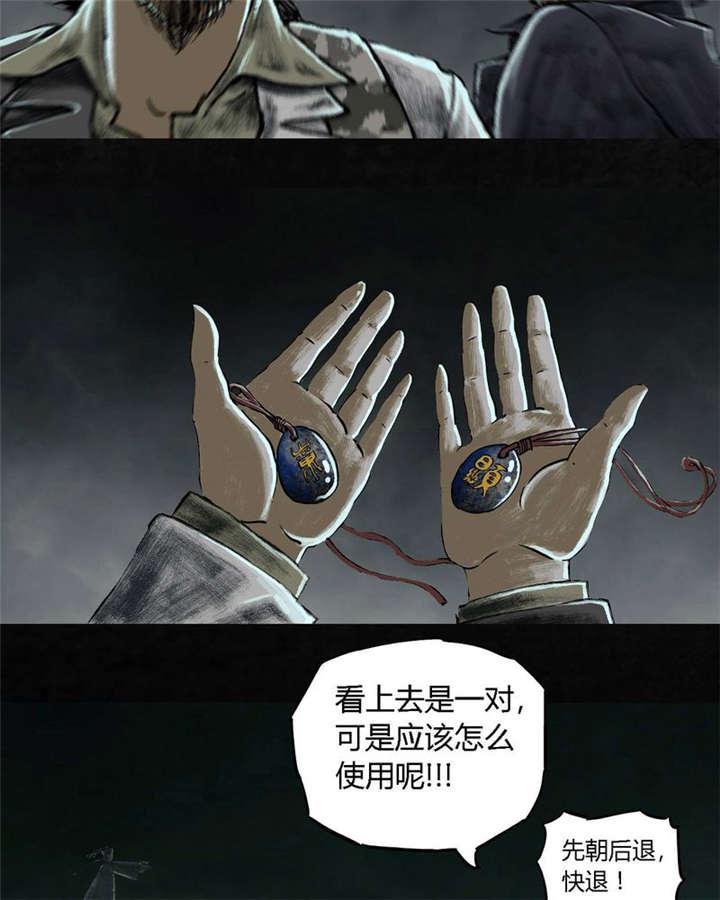 弱点漫画韩漫全集-26_最终话&amp;middot;下篇无删减无遮挡章节图片 