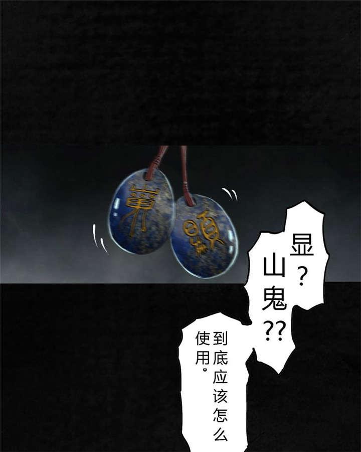 弱点漫画韩漫全集-26_最终话&amp;middot;下篇无删减无遮挡章节图片 