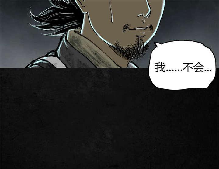 弱点漫画韩漫全集-26_最终话&amp;middot;下篇无删减无遮挡章节图片 