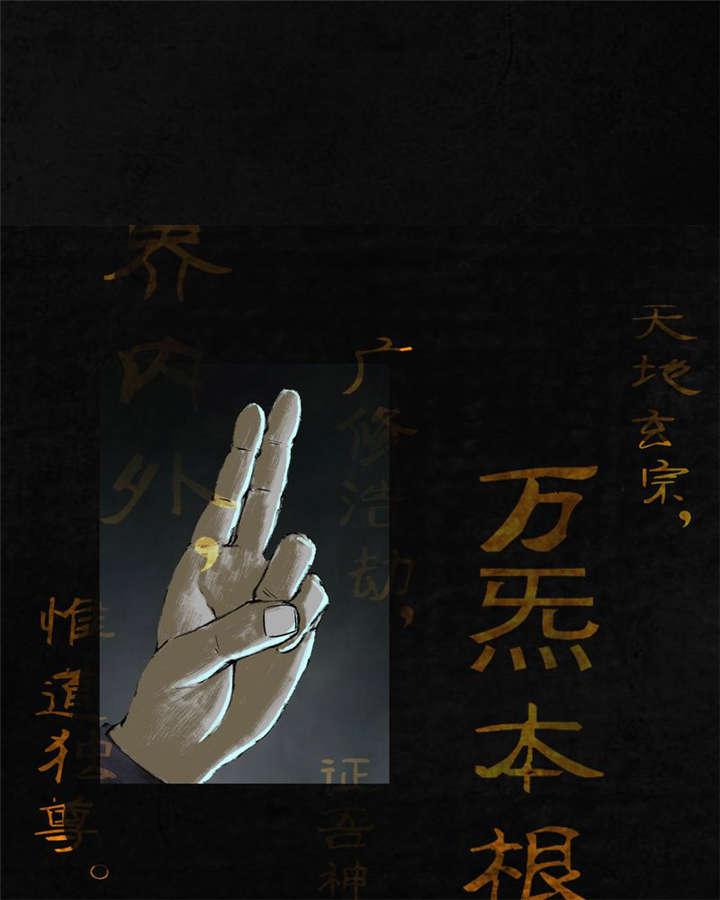 弱点漫画韩漫全集-26_最终话&amp;middot;下篇无删减无遮挡章节图片 